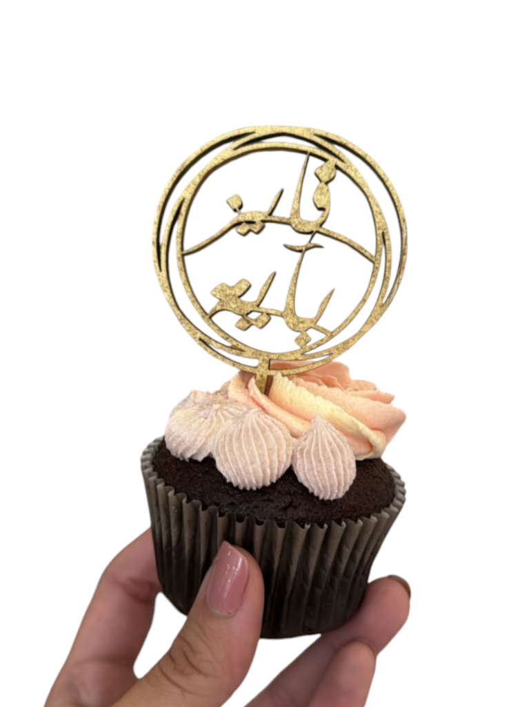 Cupcake Topper